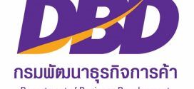 20 ปี แห่งความมั่นคงของ Join&Coin